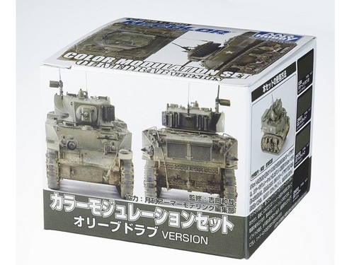 Color modulation paint set - mr,
